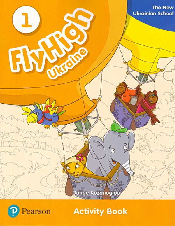 Fly High Ukraine 1 Activity Book - фото 1