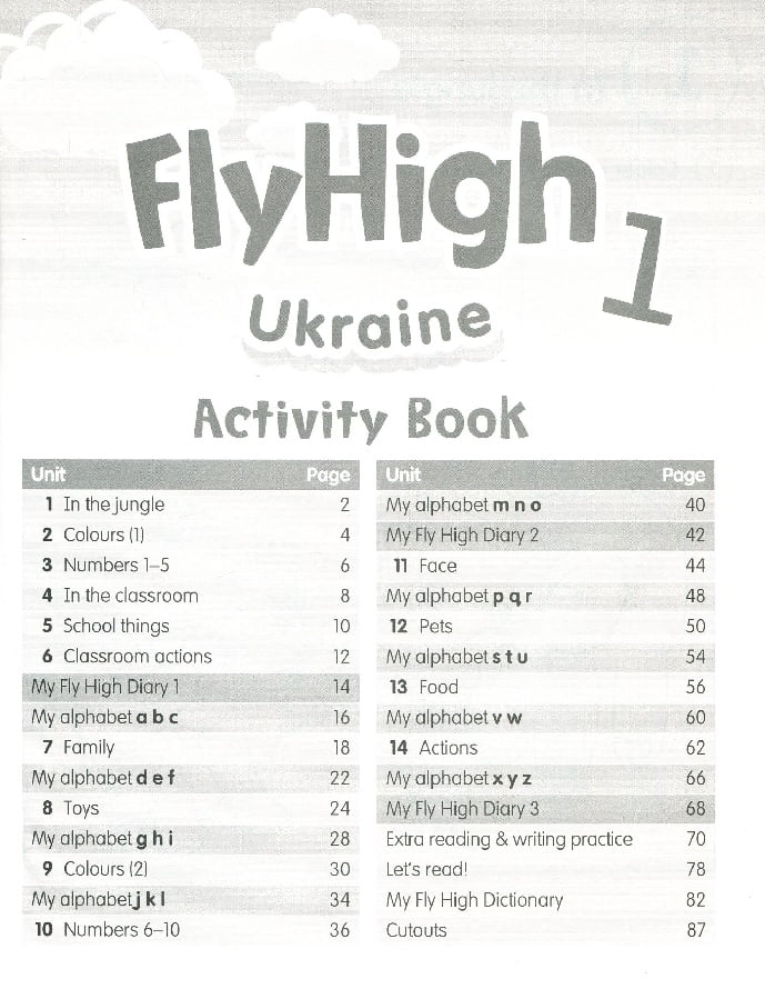 Fly High Ukraine 1 Activity Book - фото 4