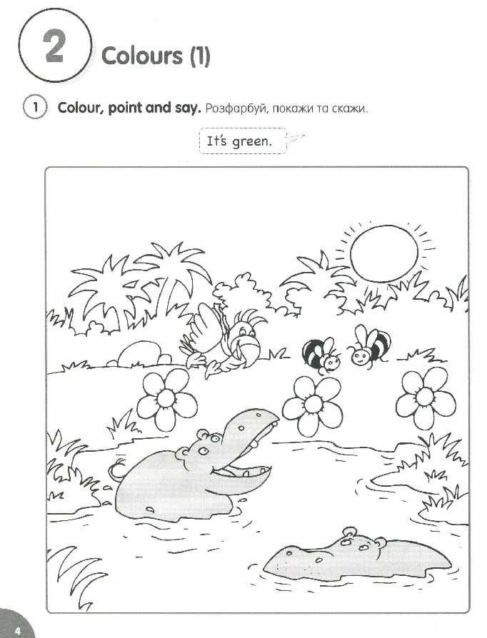 Fly High Ukraine 1 Activity Book - фото 7