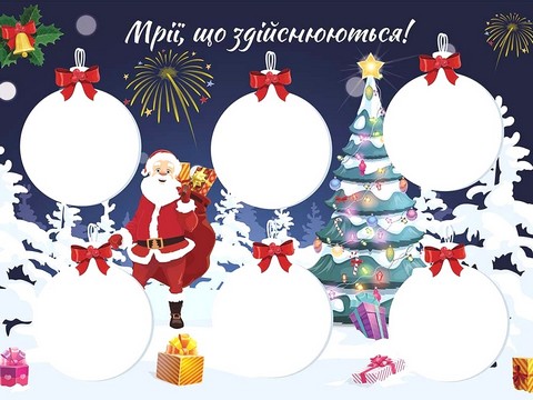 Зимові розумашки 3 клас НУШ Авт: Т. Квартник О. Шаповал Вид-во: АССА - фото 7