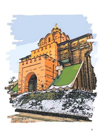 Київ Неймовірні історії великого міста Авт: Валентина Вздульська Вид-во: IPIO - фото 10