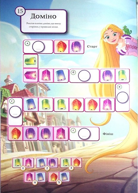 Книжка-розвивайка Принцеси Вид-во: Егмонт - фото 6