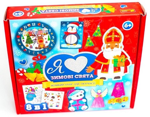 Я люблю зимові свята Великий набір для творчості Вид-во: Ранок - фото 2