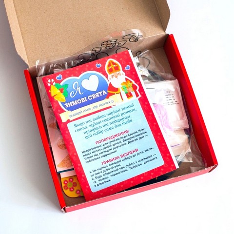 Я люблю зимові свята Великий набір для творчості Вид-во: Ранок - фото 4