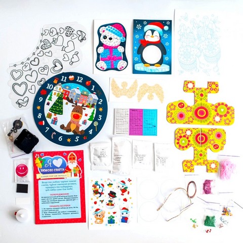 Я люблю зимові свята Великий набір для творчості Вид-во: Ранок - фото 6