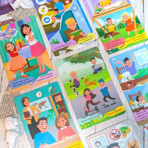 Психологічна гра для занять із дітьми Я мислю, значить я дію! Вид-во: Ранок - фото 7