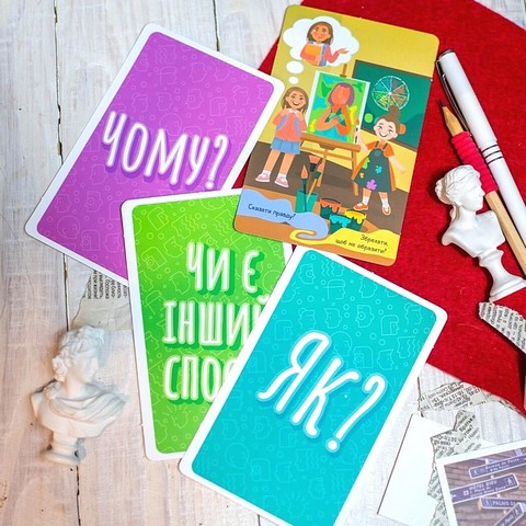 Психологічна гра для занять із дітьми Я мислю, значить я дію! Вид-во: Ранок - фото 9