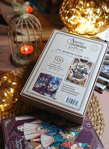 Ательє чаклунських капелюхів Том 10 Колекційне видання Авт: Камоме Шірахама Вид-во: Nasha Idea - фото 5