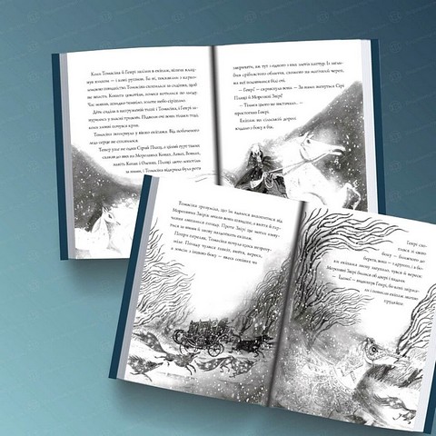 Чудодійні кондитери Книга 1 Морозяний Ярмарок Авт: Наташа Гастінгс Вид-во: Жорж - фото 2