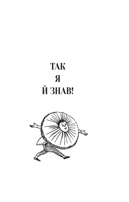 Небилиці Авт: Едвард Лір Вид-во: Богдан - фото 2