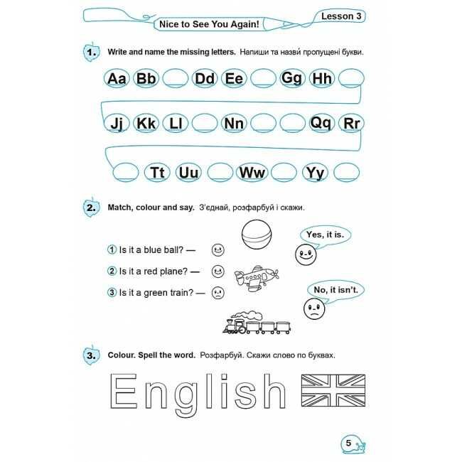 Робочий зошит Англійська мова 2 клас НУШ До підручника О.Д.Карпюк Авт: Замороз Т.Я. Будна Т.Б. Вид-во: Богдан - фото 5