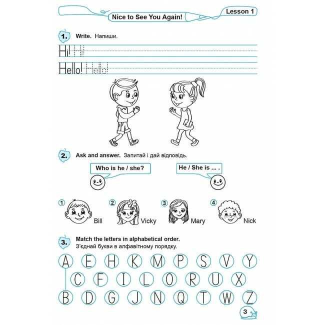 Робочий зошит Англійська мова 2 клас НУШ До підручника О.Д.Карпюк Авт: Замороз Т.Я. Будна Т.Б. Вид-во: Богдан - фото 3