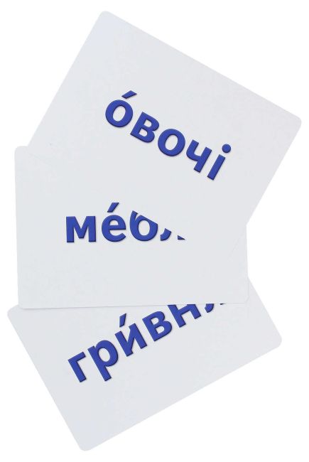 НУШ Навчальне забезпечення до уроків української мови 32 картки на магнітах Слово як одиниця мовлення 2 клас Ранок - фото 6