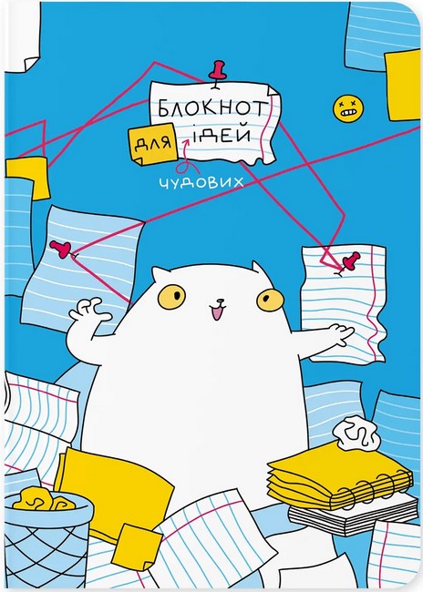 Блокнот Блокнот ідей - фото 1