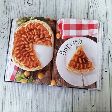 Найкращі страви на щодень і на свята Велика книга кулінарних рецептів - фото 3