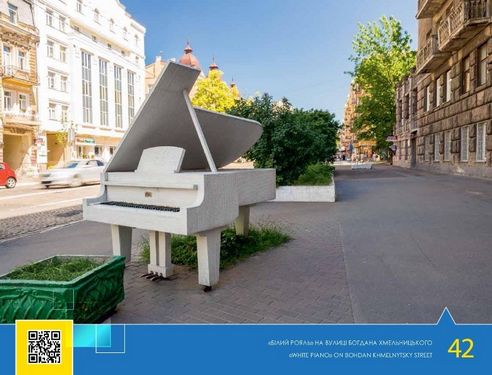 99 замальовок Києва - фото 2