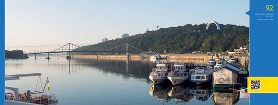 99 замальовок Києва - фото 3