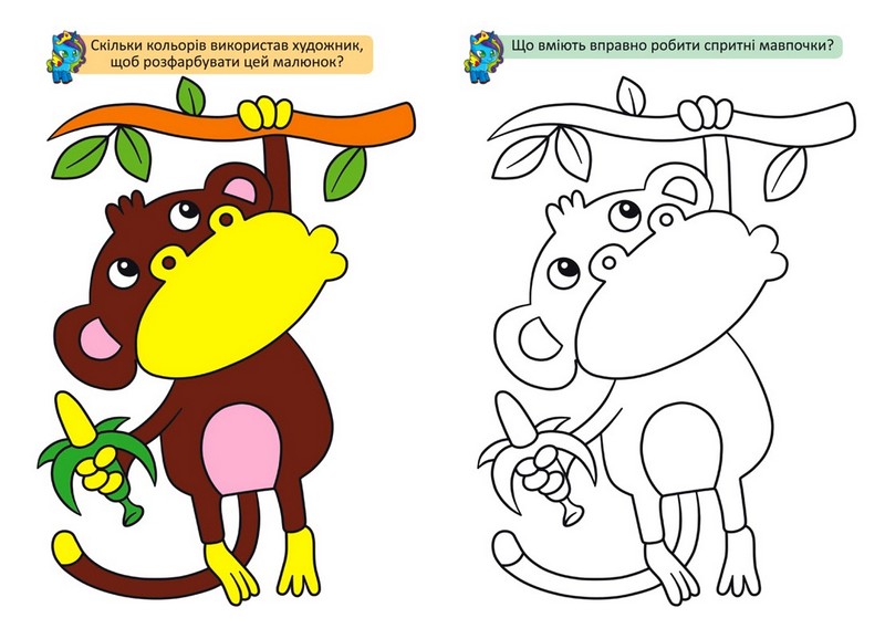 Великі розмальовки з кольоровими зразками. Єдиноріг - фото 3