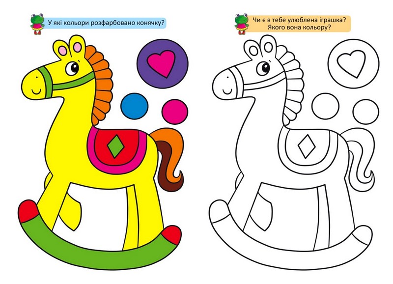 Великі розмальовки з кольоровими зразками. Жабка - фото 2