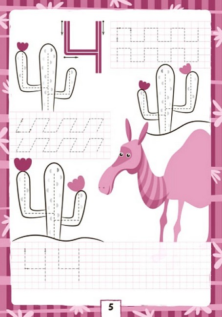 Багаторазові прописи. 1, 2, 3 - фото 6