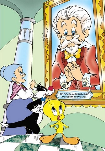 Твіті! Викрадення прикрас Авт: Сід Джейкобсон Вид-во: ARTBOOKS - фото 5