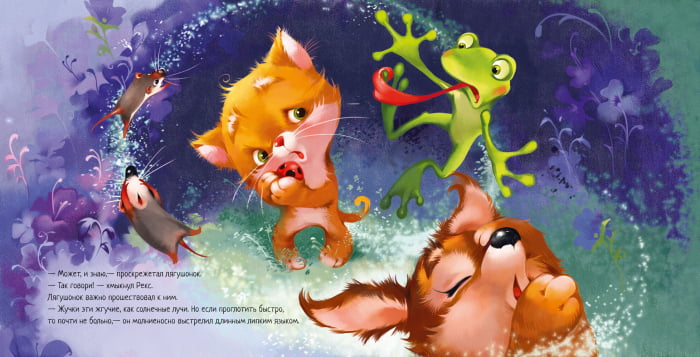 Котёнок и солнышко Ранок - фото 3