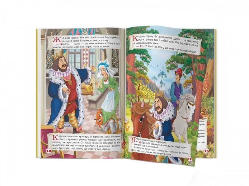 Найкращі казки Шарля Перро Авт: Шарль Перро Вид-во: Кристал Бук - фото 3
