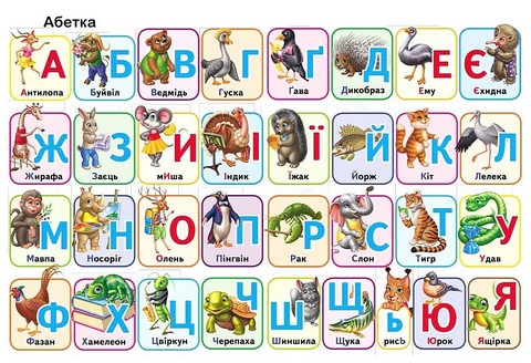 Перші знання малюка Вид-во: Пегас - фото 6