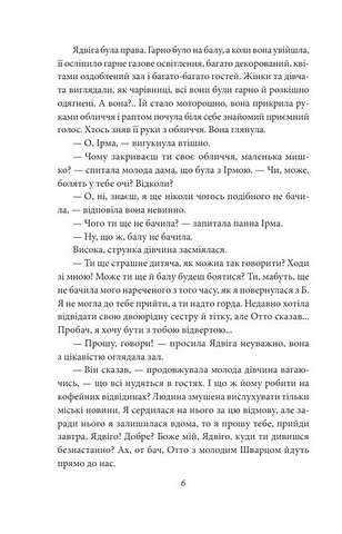 Доля чи воля Авт: Ольга Кобилянська Вид-во: Фоліо - фото 5