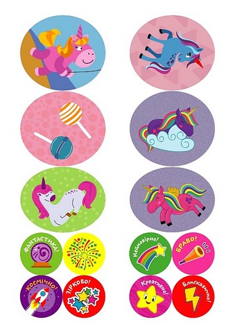 Граємо разом Єдиноріг і друзі Авт: Олена Чхайло Вид-во: Торсінг - фото 4