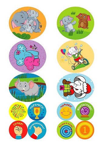 Граємо разом Слоненятко та друзі Авт: Олена Чхайло Вид-во: Торсінг - фото 4