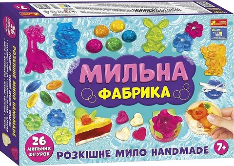 Набір для творчості Мильна фабрика XXL Вид-во: Ранок - фото 1