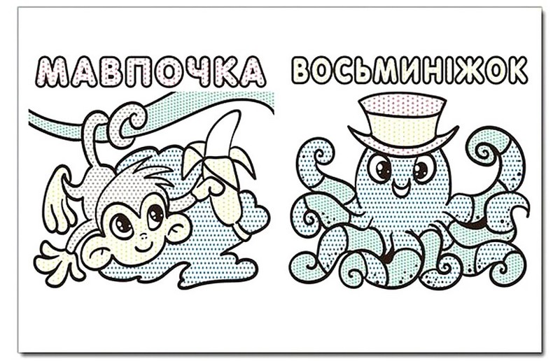 Водяні розмальовки Динозаврик Вид-во: Глорія - фото 2