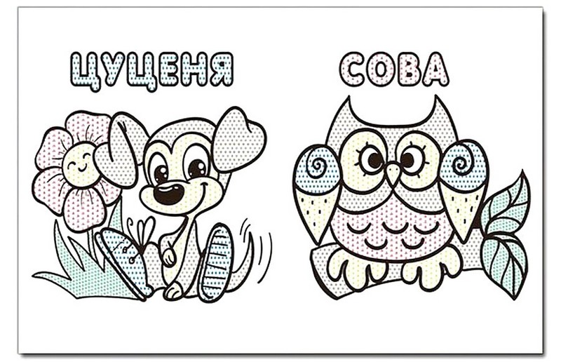 Водяні розмальовки Динозаврик Вид-во: Глорія - фото 3