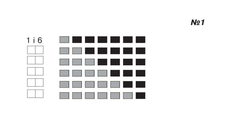 Картки для самостійної роботи Математика 1 клас Частина 2 НУШ Авт: Вовчук І.С. Вид-во: Богдан - фото 3