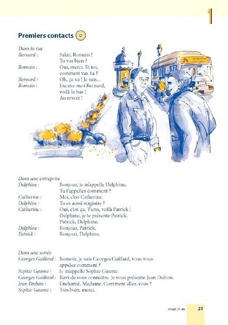 Самовчитель французької мови Практичний курс з аудіосупроводом Авт: Міхеліне Функе Брако Лукевіц Вид-во: Методика Паблішинг - фото 4