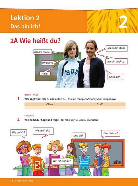 Підручник Німецька мова 5 клас Parallelen 5 NEU + аудіосупровід Авт: Надія Басай Наталя Шелгунова Вид-во: Методика Паблішинг - фото 2