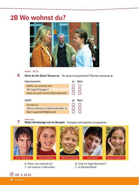 Підручник Німецька мова 5 клас Parallelen 5 NEU + аудіосупровід Авт: Надія Басай Наталя Шелгунова Вид-во: Методика Паблішинг - фото 4