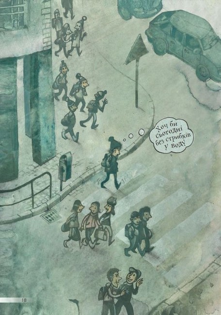 Дивовижна пригода Пепіка Стріхи Авт: Павел Чех Вид-во: Богдан - фото 10