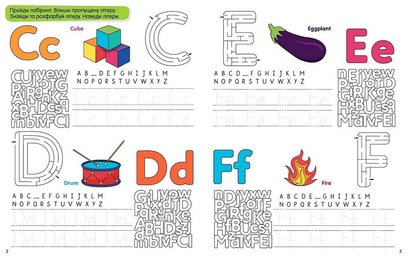 Вивчаємо англійську Smart activities Авт: Аліна Білоконенко Лілія Гуменна Вид-во: Талант - фото 2