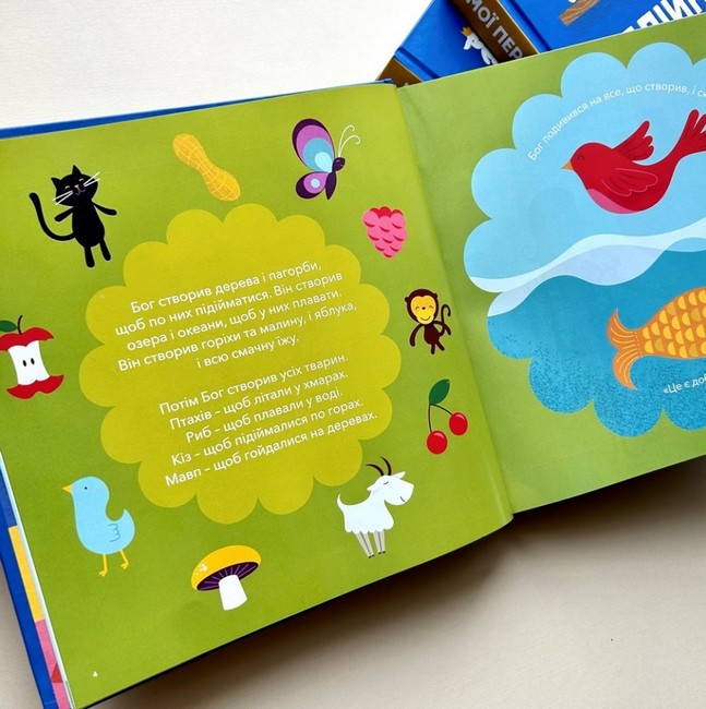 Мої перші біблійні історії Авт: Джаред Кеннеді Вид-во: Свічадо - фото 2