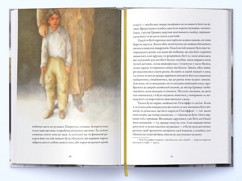 Буремна вись Авт: Емілі Джейн Бронте Вид-во: Nebo BookLab Publishing - фото 2