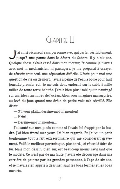 Le Petit Prince Авт: Antoine de Saint-Exupery Вид-во: Андронум - фото 5