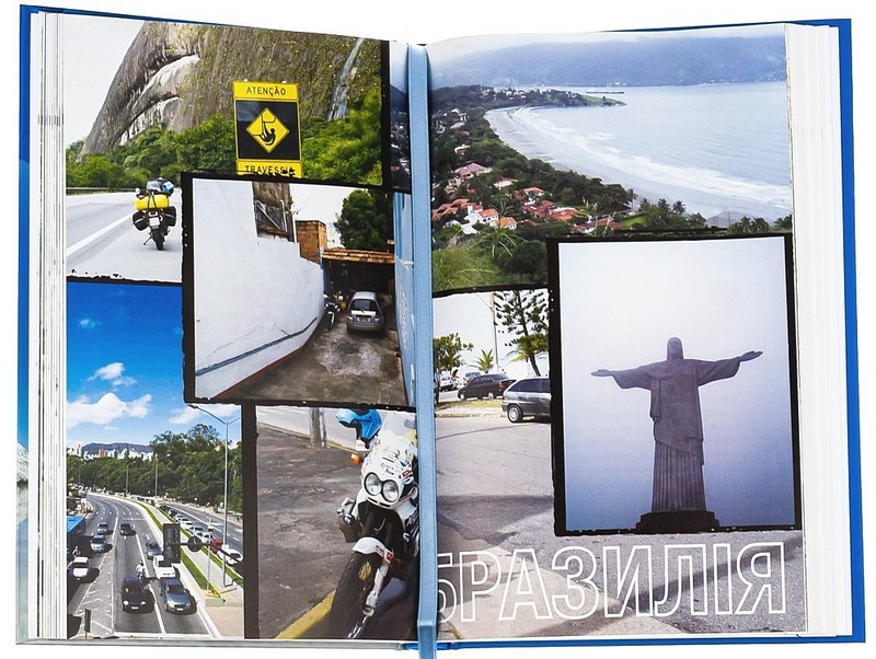 Проїду світ Авт: Валерій Кришень Вид-во: Білка - фото 3