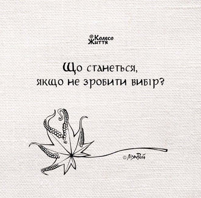 Метафорично-асоціативні карти Перетворення душі Вид-во: Колесо Життя - фото 7
