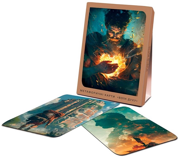 Метафорично-асоціативні карти Воїн Духу Авт: Андрій Зелінський Вид-во: Колесо Життя - фото 1