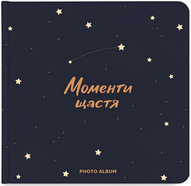 Фотоальбом Моменти щастя синій Вид-во: ORNER - фото 1