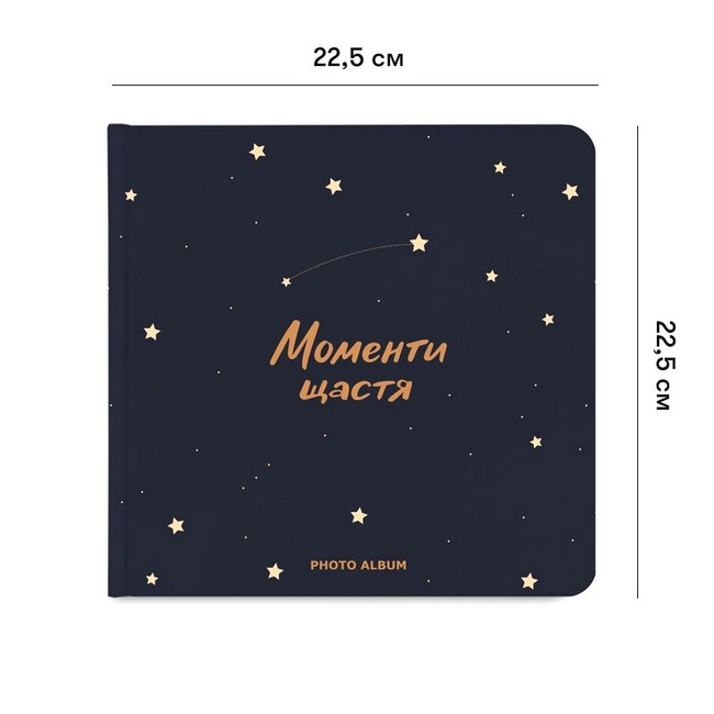 Фотоальбом Моменти щастя синій Вид-во: ORNER - фото 3