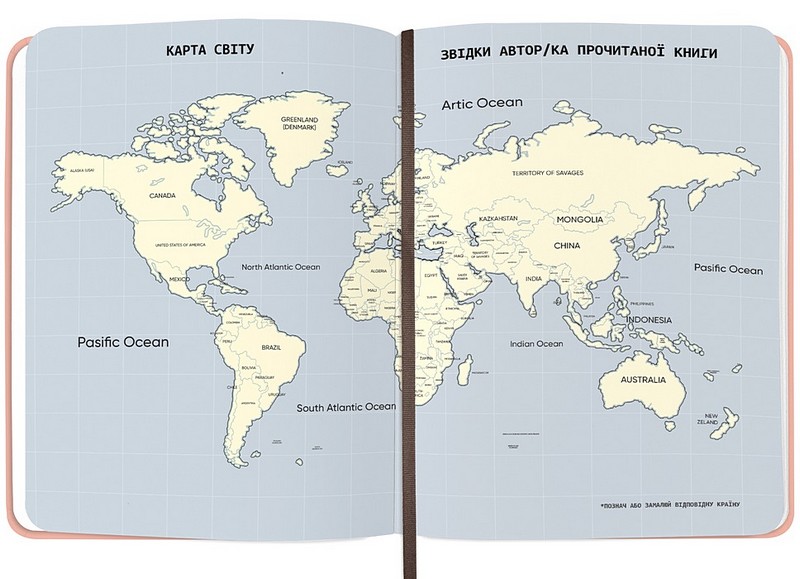 Щоденник читацький Щасливі моменти читання Вид-во: ORNER - фото 9