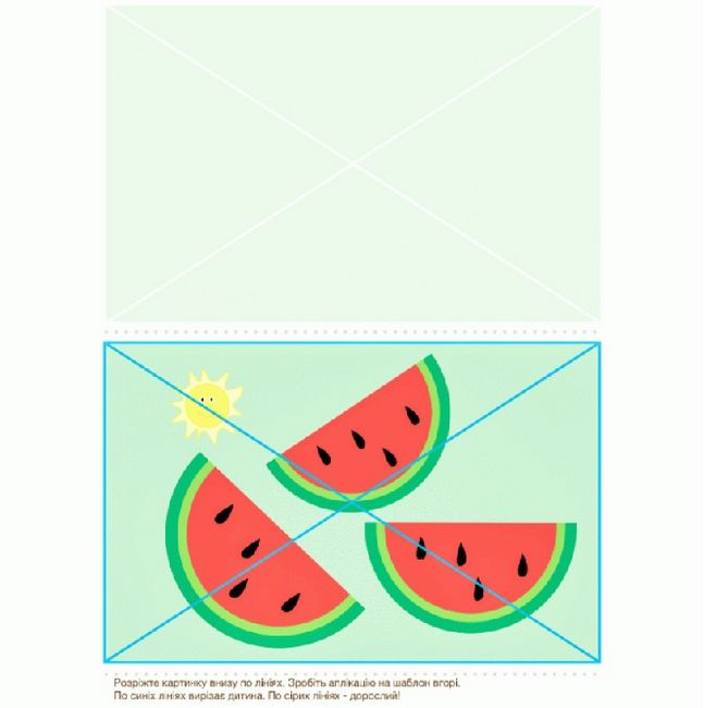 Комплект робочих зошитів Домашні тварини Завжди літо Урожай Авт: Червона А.О. Вид-во: Прок - фото 3